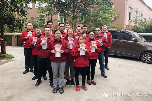 疫情不退，我們在前 —桑德科技新冠病毒防疫先進個人表彰快訊